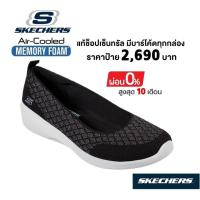ราคา แท้~ช็อปไทย SKECHERS คัชชูสุขภาพ Arya - Get Real (สีดำ) รองเท้าสุขภาพผู้หญิง คัทชูส้นหนา (6338063148)