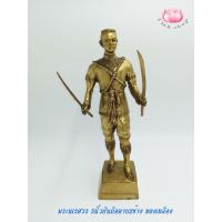 ราคา พระนเรศวร สมเด็จพระนเรศวร 5นิ้วยืนถือดาบ2ข้าง เนื้อทองเหลือง (4152261842)