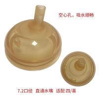 ราคา เหมาะสำหรับอุปกรณ์เสริมขวดนม Shixi นาโนซิลเวอร์ต้านเชื้อแบคทีเรีย 72 จุกนมปากเป็ดขนาดเส้นผ่าศูนย์กล (44176961454)