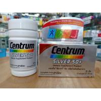 ราคา Centrum Silver 50+ ผลิตภัณฑ์เสริมอาหาร 30 เม็ด/ขวด (11536620124)