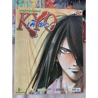 ราคา Kyo ซามูไรดีปเปอร์เคียว VCD boxset 1-13แผ่นจบ (5974517639)