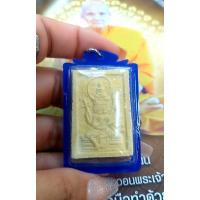 ราคา พระเหนือพรหม หลวงปู่ดู่ (22743912321)