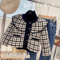 ราคา แจ็คเก็ตลายสก็อตสไตล์ชาแนล เหมาะสำหรับฤดูใบไม้ร่วงและใบไม้ผลิ พร้อมผ้าคลุมไหล่ สไตล์เกาหลี (58151645405)