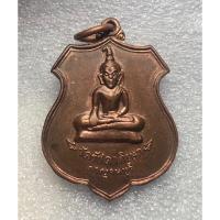 ราคา เหรียญพระท่ากระดาน วัดรัชดาภิเษก กาญจนบุรี ปี2520 บล็อคกษาปณ์ สมเด็จพระฐานสังวรฯจัดสร้าง (22953530932)