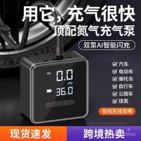 ราคา ปั๊มลมกล่องสี่เหลี่ยมเล็กสำหรับรถยนต์, เครื่องเติมลมยางแบบพกพาสำหรับยานยนต์ไฟฟ้า, ปั๊มลมรถยนต์ไร้สาย FTSK (42926705336)
