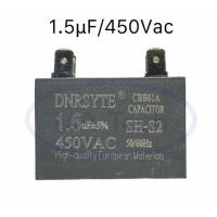 ราคา 1.5uf 450v คาปามอเตอร์พัดลม 1.5uf450v Capacitor แบบ 4 ขา คาปามอเตอร์แอร์ 1.5uf/450V ตัวเก็บประจุไฟฟ้า 1.5uf/450Vac CBB61 (24879939548)
