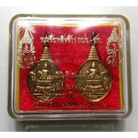 ราคา ((( หายากมากๆๆ ))) ชุดเหรียญ พระชัยหลังช้าง ที่ระลึกจากมูลนิธิศรีรัตนโกสินทร์ พร้อมกล่องเดิม หายากมาก (14795253832)