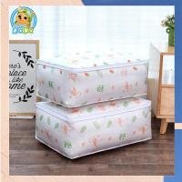 ราคา กระเป๋า/ถุงใส่ผ้านวม กระเป๋าใส่หมอน ใส่เสื้อผ้า จัดเก็บเสื้อผ้า (7291979897)