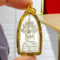 ราคา จี้ห้อยคอ พระนาคปรก พระประจำวันเสาร์ เนื้อกะไหล่เงินเลี่ยมกรอบ ไมครอนกันน้ำอย่างดี (28960733653)