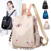 ราคา น้ําหนักเบาสไตล์ชาติพันธุ์ฟอร์ดผ้าสุภาพสตรีกระเป๋าเป้สะพายหลังวัยกลางคนผู้สูงอายุแม่หญิงกระเป๋าปักโบราณเดินทางกระเป๋าเป้สะพ20251224 (43327471863)