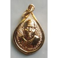 ราคา เหรียญหลวงพ่อสดวัดปากน้ำที่ระลึกงานผ้าปาสร้างตึกอุบัติเหตุปี2528 (28622657300)