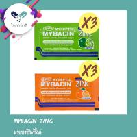 ราคา Mybacin Zinc/มายบาซินซิ้งค์ แพ็ค3ซอง (8588014269)