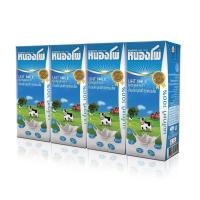ราคา [HR-Pantry] Nongpho นมหนองโพ ยูเอชที 180 มล. (แพ็ค 4) (เลือกรสได้) (18779384830)