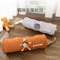 ราคา บรรเทาความเบื่อ ของเล่นแมวอุโมงค์ของเล่นอุปกรณ์สัตว์เลี้ยงแมวตัวเองมีความสุขการจัดเก็บง่ายตรงช่องแมวพับการ์ตูนแมว สถานีขนส่ง1 (53552889963)