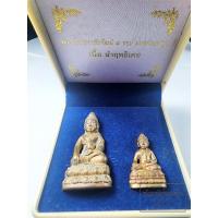 ราคา พระกริ่ง-พระชัยวัฒน์ 8 รอบ วัดบวรนิเวศฯ ปี2552 เป็นชุดกรรมการ (KA95) (26463936509)