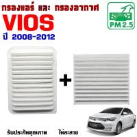 ราคา กรองแอร์ กับ กรองอากาศ Toyota Vios ปี 2008-2012 , โตโยต้า วีออส (25717831760)