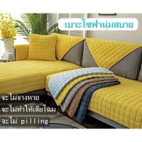 ราคา โซฟา ผ้าคลุมโซฟา Plush Four Seasons Universal โซฟาสีเทารวมทุกอย่าง chaise longue รูปตัว L ผ้าลื่นหนังโซฟาเต็มร (3454484649)