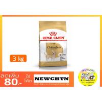 ราคา Royal Canin Chihuahua Adult 3 Kg ชิวาว่า (2377473855)