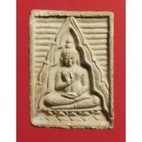 ราคา พระผงของขวัญ วัดปากน้ำ รุ่น 4 พ.ศ. 2515 (27339655401)