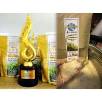 ราคา ออลเลิฟ ALLOVE ข้าวสุขภาพ ข้าวบรรเทาเบาหวาน ✅ส่งจริง (2135285075)
