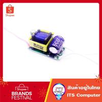 ราคา LED Driver AC220V TO DC9-15V 12W สำหรับหลอด3W 3-4หลอด (2667040115)