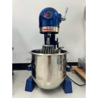 ราคา [ไชยชนะ] เครื่องผสมอาหาร เอกคิทเช่น 15 ลิตร (2 สปีด) (AKE Kitchen B15LF) (24819226549)