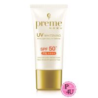 ราคา Preme Nobu UV Whitening SPF 50+ PA++++ 30g กันแดดข้าว พรีม โนบุ ยูวี ไวท์เทนนิ่ง เอส พี เอฟ #7599 (10676713878)