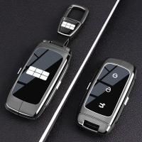 ราคา เหมาะสําหรับ GEELY M9 ฝาครอบกุญแจ EX5 L6 Xingyao 6 A7emi E8 Starship 7 L7 E5 Xingyao 8 กระเป๋ารถหัวเข็มขัด Shell (48751865255)