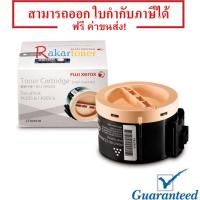 ราคา Fuji Xerox CT201610 For M205b/M205f Toner Cartridge รับประกัน 1 ปี (846574294)