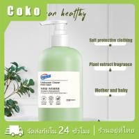 ราคา 500ML น้ำยาซักชุดชั้นใน กางเกงใน ขจัดคราบประจำเดือน คราบต่างๆ อ่อนโยน ไม่ทำร้ายผิวมือ ไม่มีสารเรืองแสง (27357033099)