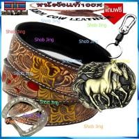 ราคา สายพร้อมหัวฟรีหัวเข็มขัด+พวงกุญแจหนังวัวตอก-อัดลายหนังทั้งเส้นBD16เข็มขัดหนังวัวงานแฮปวี่ แนวคาวบอย งานวินเทจ เข็มขัดผู้ (7193588264)