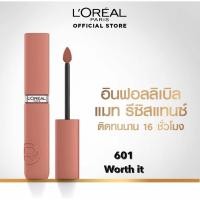 ราคา เบอร์ 601 L'OREAL PARIS INFALLIBLE MATTE RESISTANCE LIPSTICK (26841539566)