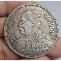 ราคา เครื่องรางเหรียญจุฬาลงกรณ์หลังช้างสามเศียร (56200124727)