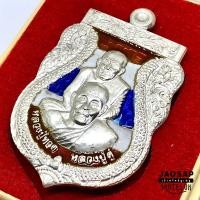 ราคา หลวงปู่ดู่หลังปู่ทวด (11966728121)