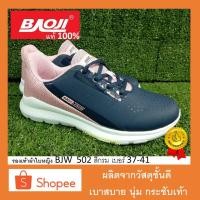 ราคา [ลดสุดๆ] Baoji รองเท้าวิ่ง รองเท้าผ้าใบ หญิง Baoji รุ่น BJW 502 สีกรม (5111318808)