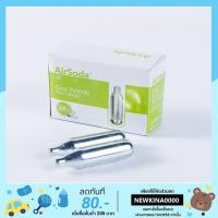 ราคา แก๊สทำโซดา สำหรับเครื่องทำโซดา (6234317354)