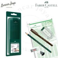 ราคา Faber Castell GREAT EXAM แพ็คเกจ (27615222543)