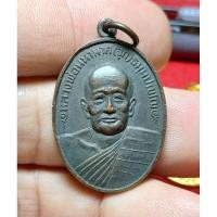 ราคา เหรียญหลวงพ่อจุก วัดแจ้งสง่างาม ปราสาท รุ่น1 (27480710338)