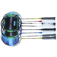 ราคา 2 Pcs Carbon Fiber Bionic Shaft Technology Badminton Racket 30Lbs High-Quality Astrolight A70 Badminton racquet (24197563716)