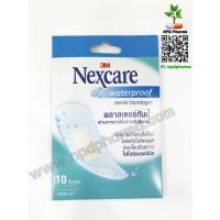 ราคา 3M Nexcare Waterproof Sterile Bandages (Plaster) 65x25 มม. พลาสเตอร์กันน้ำ #10ชิ้นต่อซอง (1170926344)