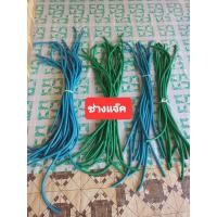 ราคา ยางยิงปลา2ชั้น สำหรับยิงปลา (28223704580)