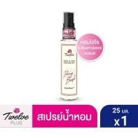 ราคา Perfume Mist Twelve Plus กลิ่นพีโอนี ขนาด 25 มล. (body & hair) (20187470764)