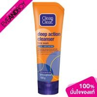 ราคา CLEAN&CLEAR - Deep Action Cleanser (14180337271)