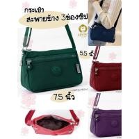 ราคา ของแท้ % Lingky กระเป๋าสะพายข้างลิงกี้ กระเป๋าลิงกี้ Lk28 (22526384572)