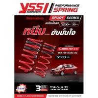 ราคา สปริง โหลด yss NISSAN ALMERA NI7/TURBO ปี 11-20 SPRING SPORT SERISE (Red) หนึบ...ขับขี่อย่างมั่นใจ (20624897041)