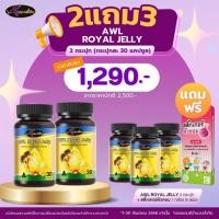 ราคา นมผึ้งพี่หนูแหม่ม Auswelllife Royal Jelly นมผึ้ง royal jelly นมผึ้งออสเตรเลีย (17423480726)