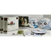 ราคา แผ่นเกมส์ Ps1 - Final Fantasy XIII (Playstation 1) (ญี่ปุ่น) (26511083222)