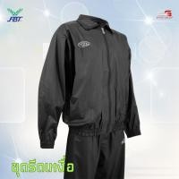 ราคา FBT ชุดซาวน่าออกกำลังกาย ชุดรีดเหงื่อ ลดน้ำหนัก Sauna suit รหัส A2G805 (44271811078)