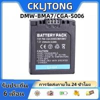 ราคา CKLJTONG CGA-S006 / S006E / S006A Battery and Charger For Panasonic Lumix DMC-FZ7, FZ8, FZ18, FZ28, FZ30, FZ35, FZ38, FZ (40169185788)