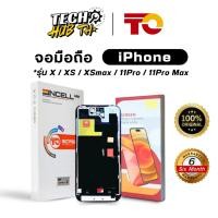 ราคา จอมือถือTFT สำหรับ Iphone X XS XSmax11Pro11Promax ประกัน6เดือน งานจอเทียบแท้ จอแบรนด์ TO ของแท้100% (28458566033)